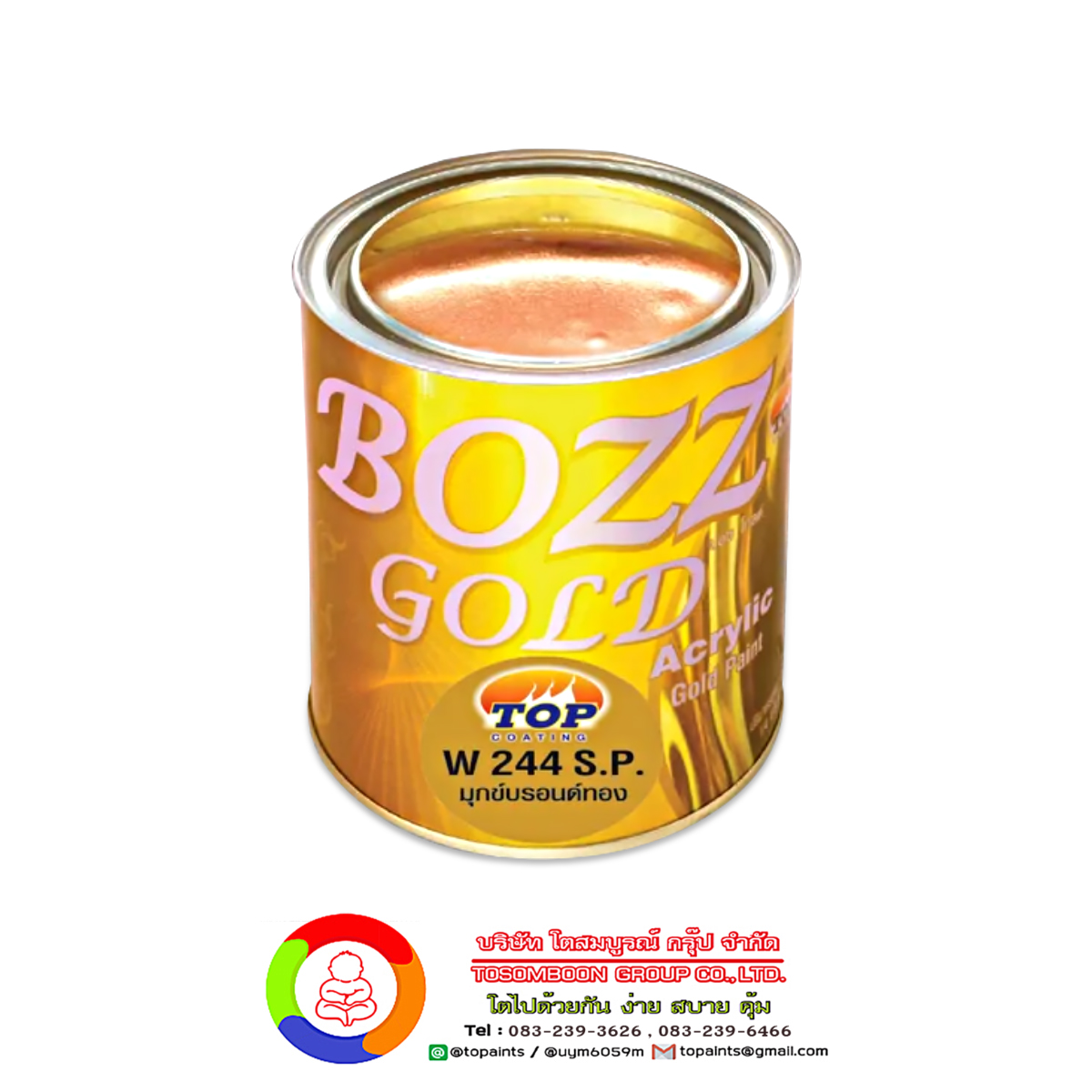 Bozzgold W244 S.P. สีมุกข์บรอนด์ทอง