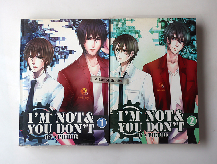 I'm not & You Don't ( 2 เล่มจบ )