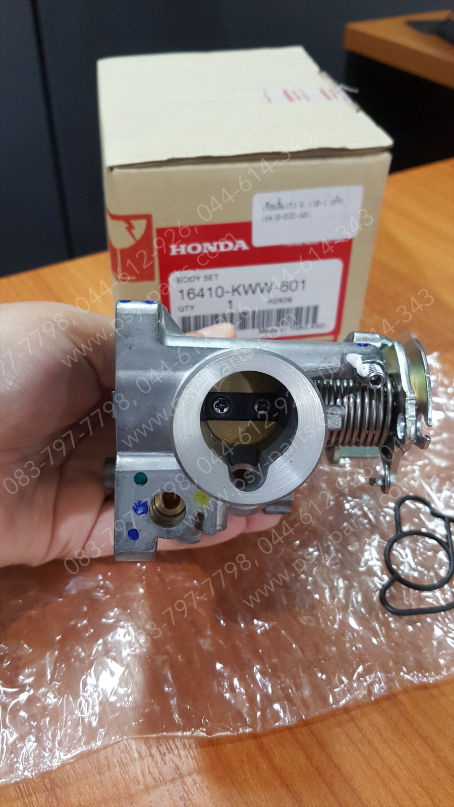 เรือนลิ้นเร่ง WAVE 110-I, CZ-I แท้ๆ ชุดเล็ก 16410-KWW-601