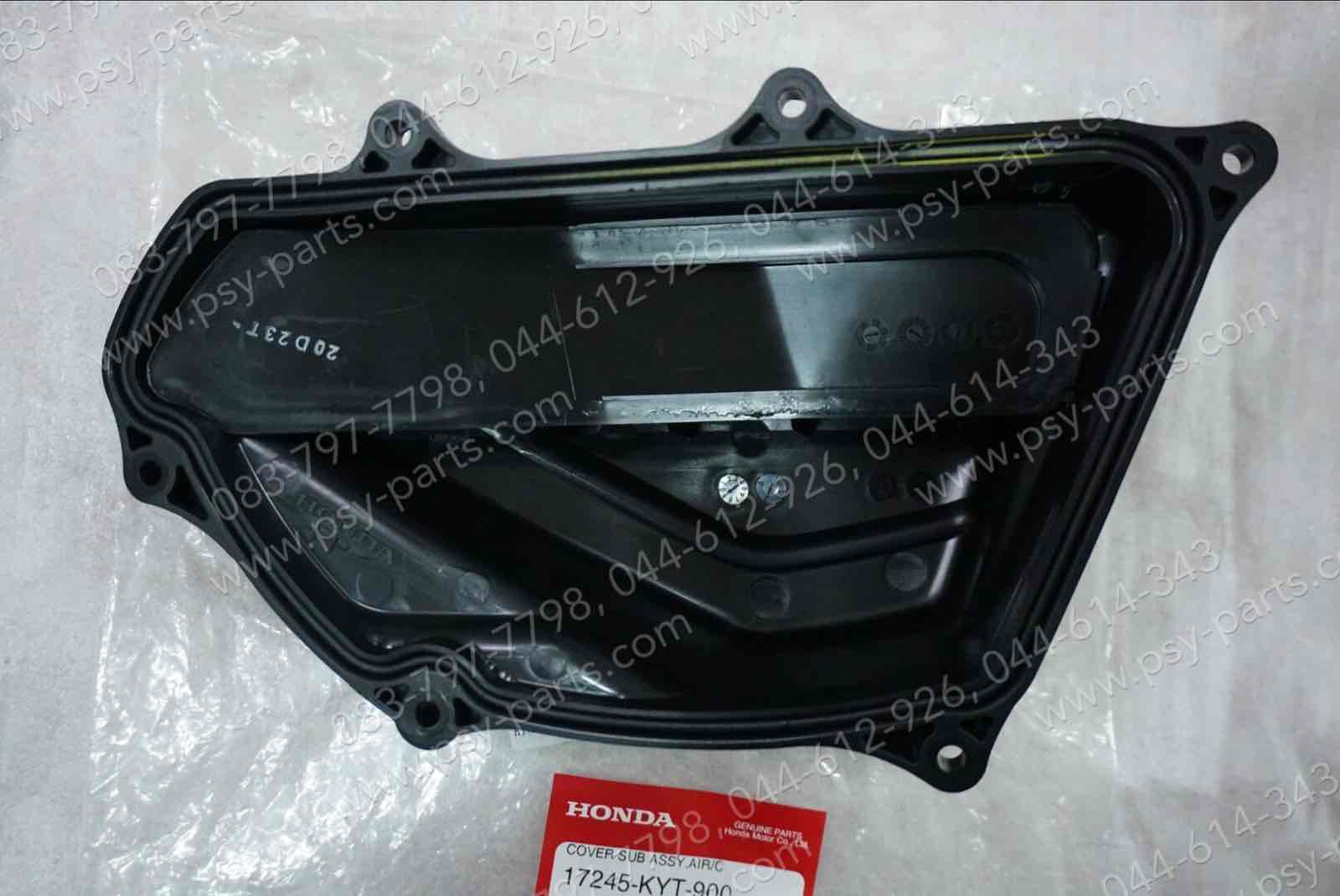 ฝาหม้อกรองอากาศ SCOOPY-I แท้ๆ 17245-KYT-900