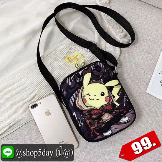 ⚡️ กระเป๋าสะพายข้าง PKM ⚡️