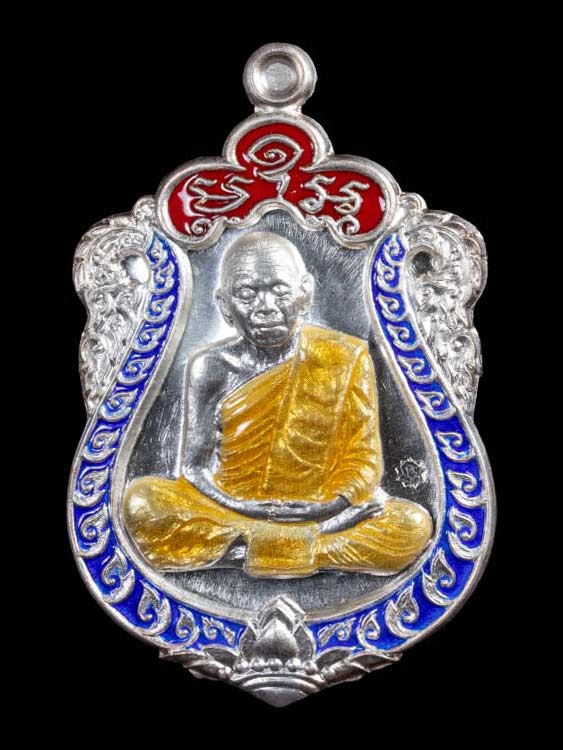 เสมาคูณสิบทิศ ปี ๒๕๕๘ เหรียญเสมาหลวงพ่อคูณ ปริสุทโธ วัดบ้านไร่ "๑ ใน ๓๙๙ เหรียญ" เนื้อเงิน หน้ากากเงิน ขอบเงิน ลงยา ๓ สี (บนแดง ขอบน้ำเงิน จีวรเหลือง) หมายเลข ๓๘๐