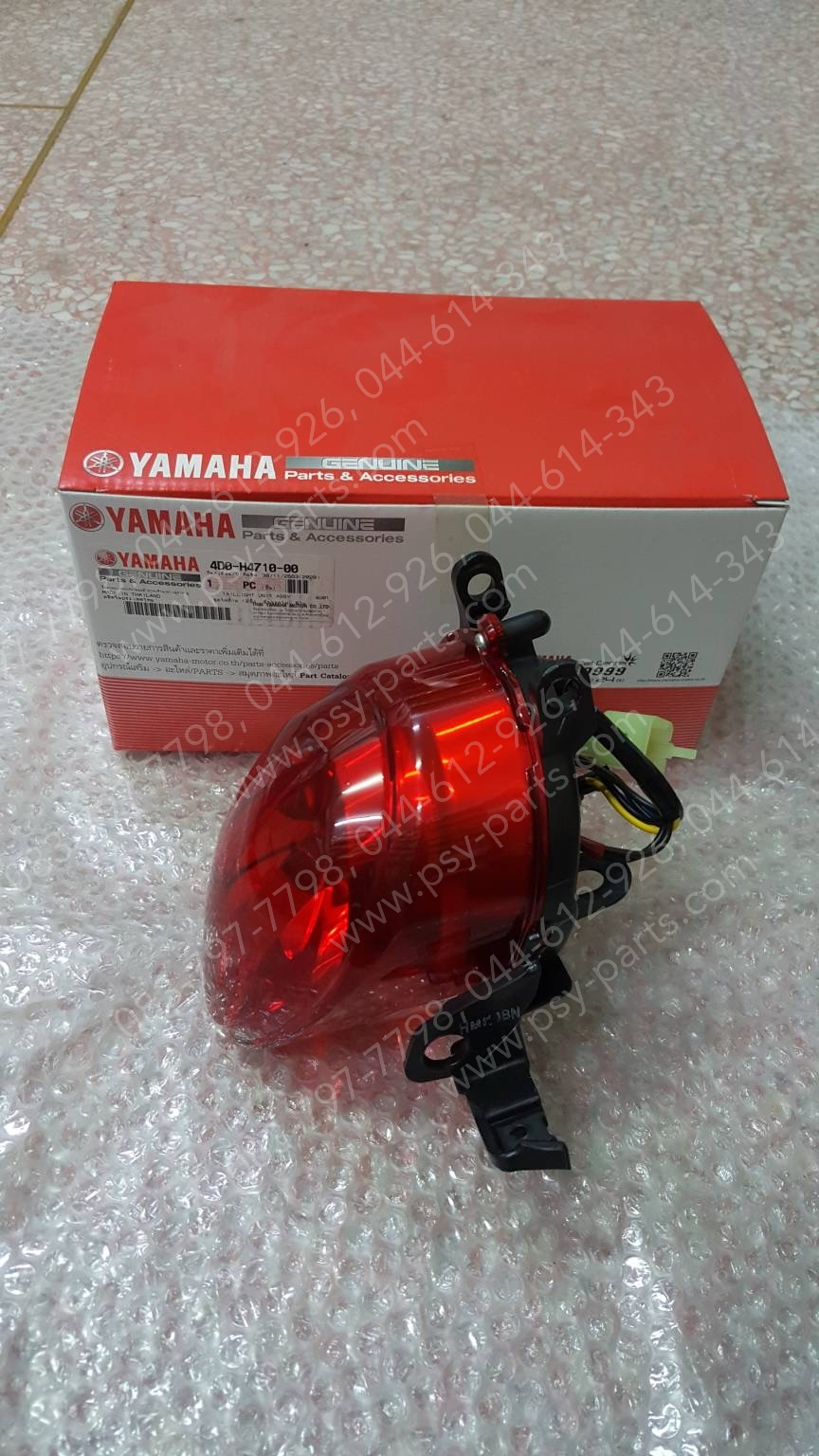 ไฟท้ายชุด FINO แท้ๆ 4D0-H4710-00 (มีขั้ว+หลอด)