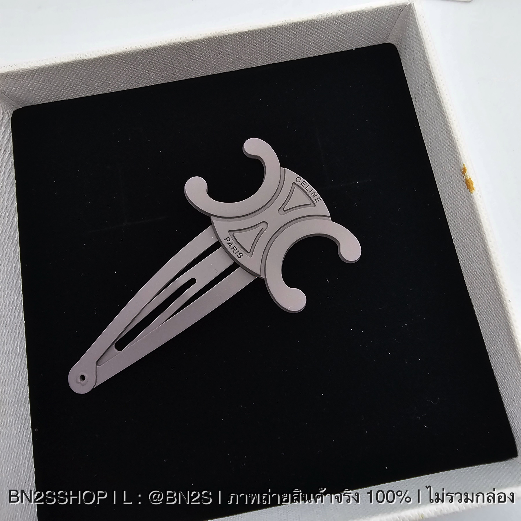 สีฟ้า | Celine Sanp Hair Clip กิ๊บซีลีน งานปั๊มแบรนด์ หน้า หลัง เคลือสีเนื้อแมท งานสวย 1:1