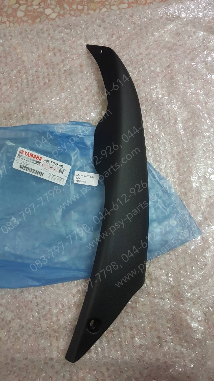 แฟริ่ง-ขวา FILANO/HYBRID, GRAND FILANO/HYBRID แท้ๆ สีดำด้าน B8B-F172F-00