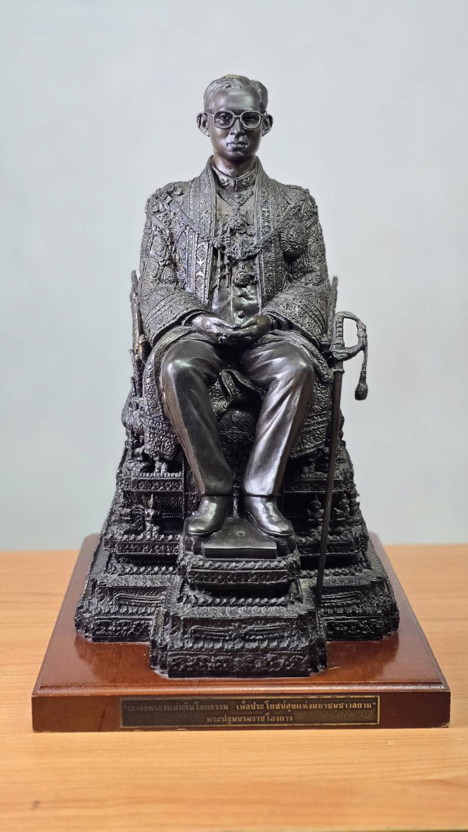 พระบรมรูปพระบาทสมเด็จพระเจ้าอยู่หัว รัชกาลที่9 จัดสร้างกระทรวงมหาดไทยปี 2539 (เลของค์ ๔๓๕๕)