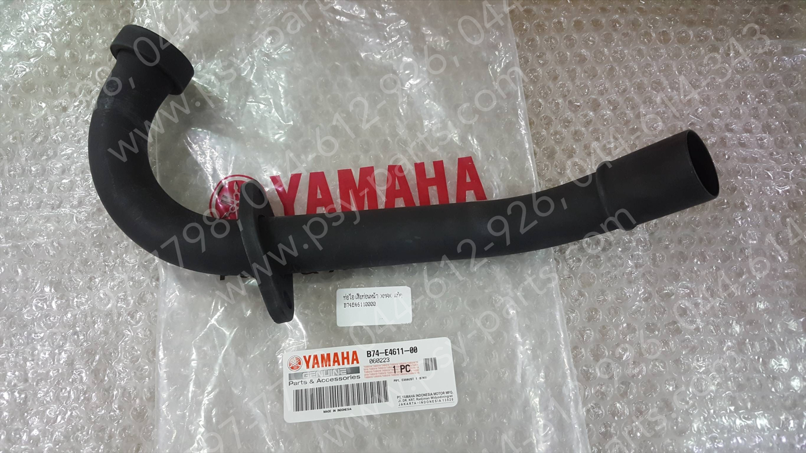 ท่อไอเสียท่อนหน้า XMAX แท้ๆ B74-E4611-00