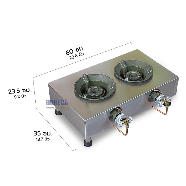 เตากุ้งอบวุ้นเส้น 2 หัว ตั้งโต๊ะ แมสเตอร์แวร์