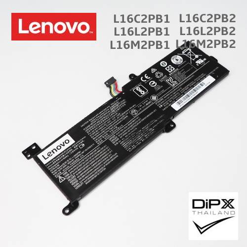 Battery Notebook LENOVO (L16C2PB1, L16C2PB2, L16L2PB1, L16L2PB2, L16L2PB3, L16M2PB1, L16M2PB2, L16M2PB3, L16S2PB2, L17L2PF1, L17M2PB7) สินค้าใหม่แท้