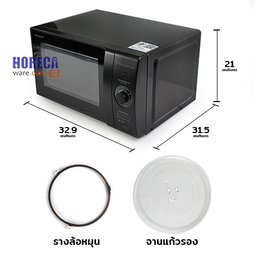 เตาไมโครเวฟรุ่น R2221G-K ขนาด 22 ลิตร สีดำ ตราชาร์ป