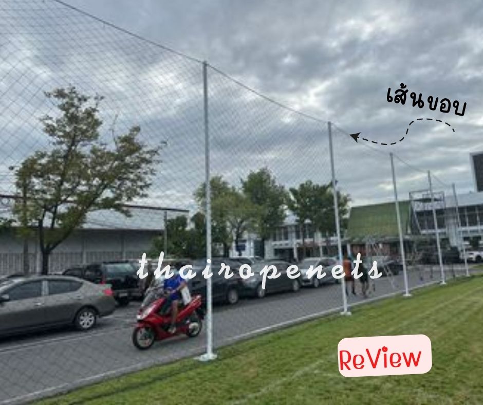 ตาข่ายแข่งขันกีฬาเทนนิส สีฟ้าอมเขียว ความสูง 9 เมตร หนา 2 มิล ช่องตา 4x4 cm.ผสมสารป้องกัน UV ใช้งานได้ยาวนาน รับทำตามขนาดที่ต้องการ