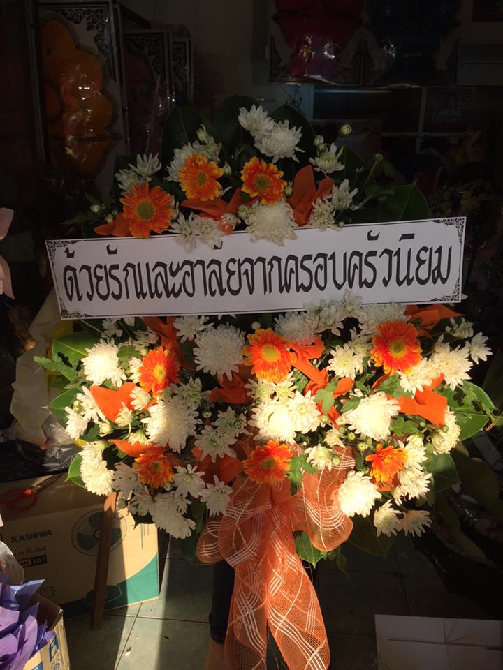 พวงหรีดดอกไม้สด AAA30