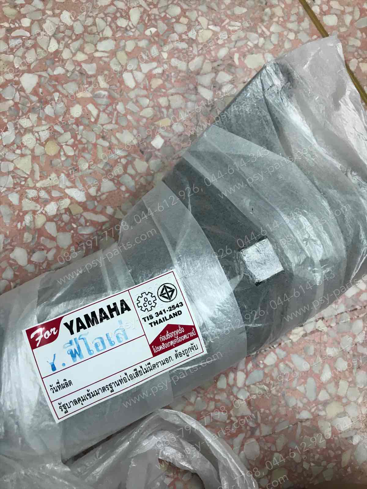 ท่อไอเสีย FIORE, FILANO (T)