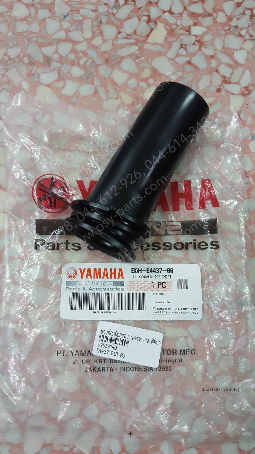 ยางต่อหม้อกรอง NMAX/20, AEROX/21 แท้ๆ ติดฝา B6H-E4437-00