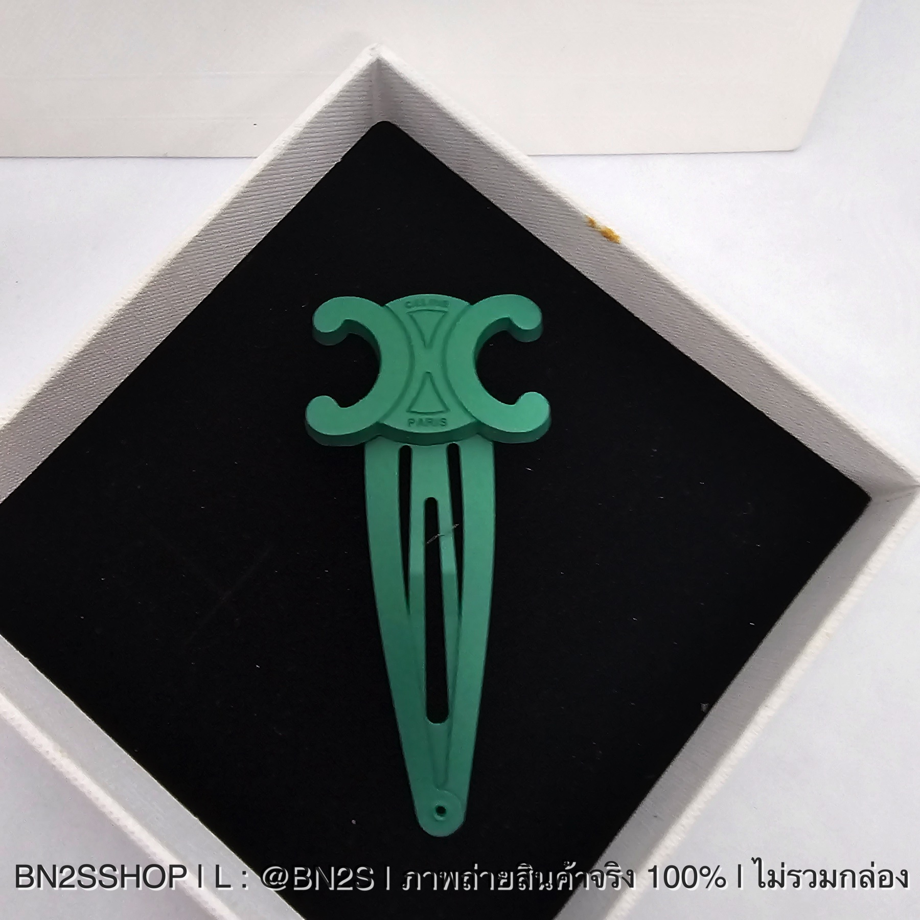 สีเขียว | Celine Sanp Hair Clip กิ๊บซีลีน งานปั๊มแบรนด์ มีหลายสีให้เลือก ราคาไม่แพง