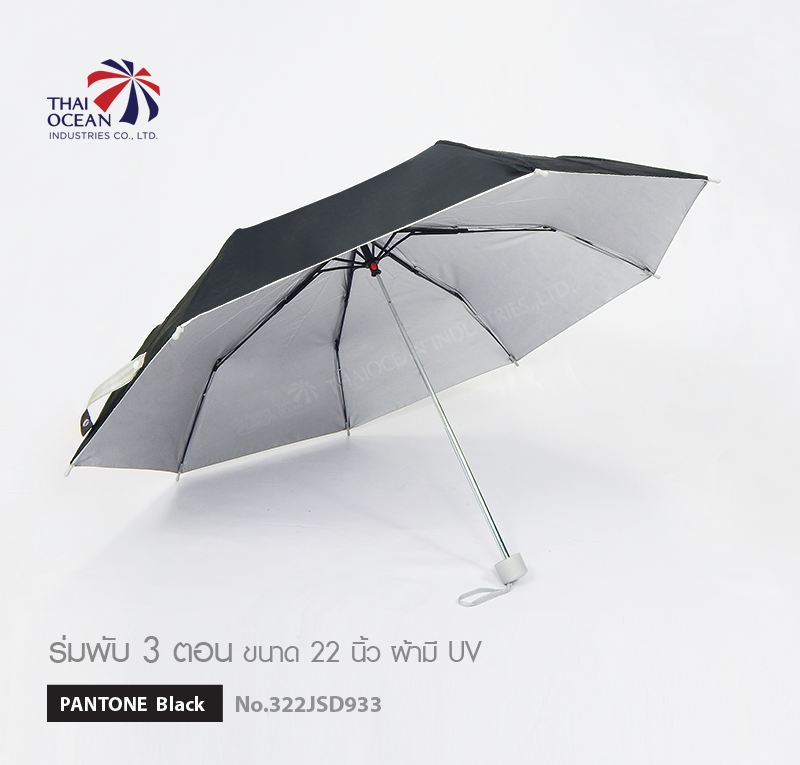 Leo ร่มพับ 3 ตอน ขนาด 22 นิ้ว (ขายส่ง) 12 คันต่อกล่อง