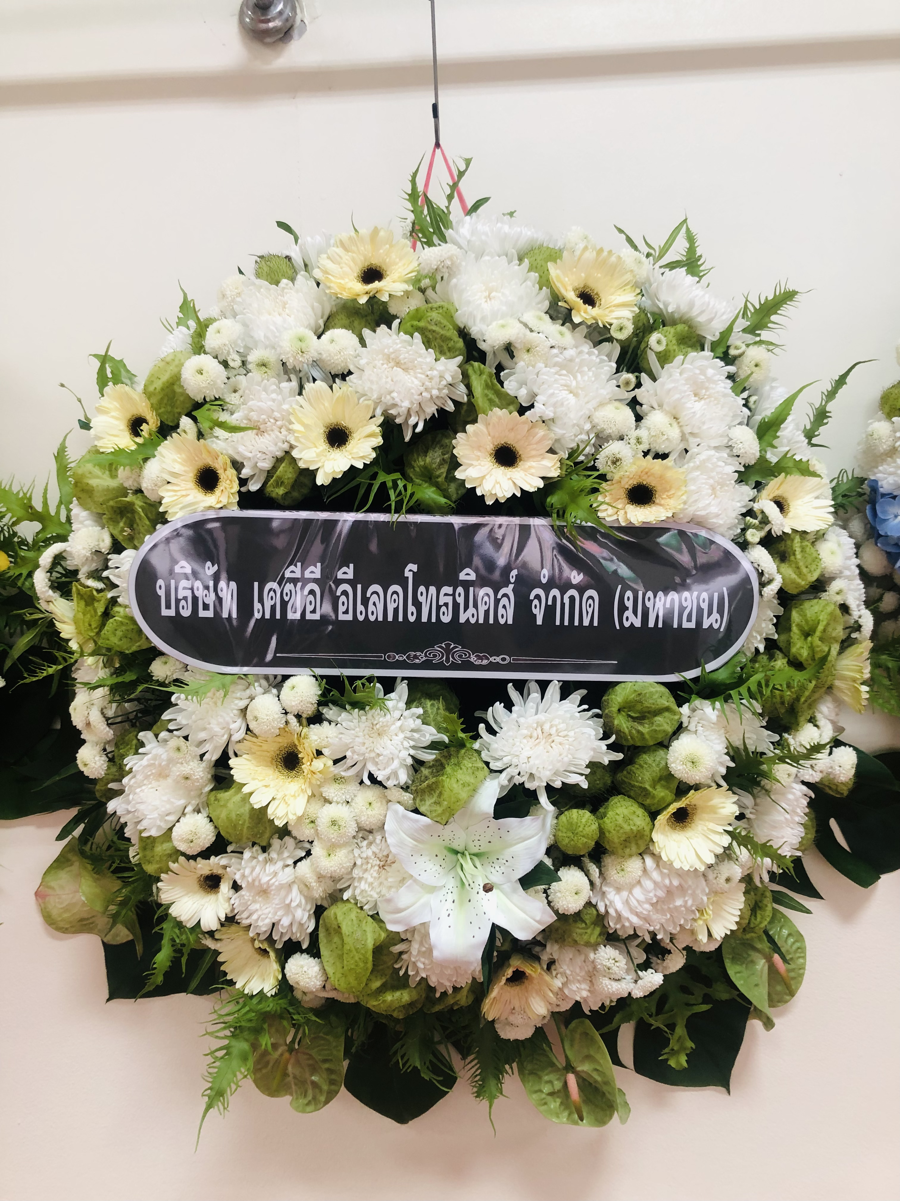 พวงหรีดดอกไม้สด PML20
