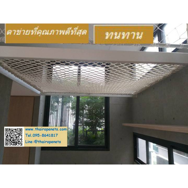 ตาข่ายนอนกลางแจ้ง Polyester 8 mm. ช่องตา 5 x 5 cm. สีขาว (ฟรี⚡️⚡️เชือกพันติดตั้ง) ใช้งานได้นาน ทนแดด นอนสบาย