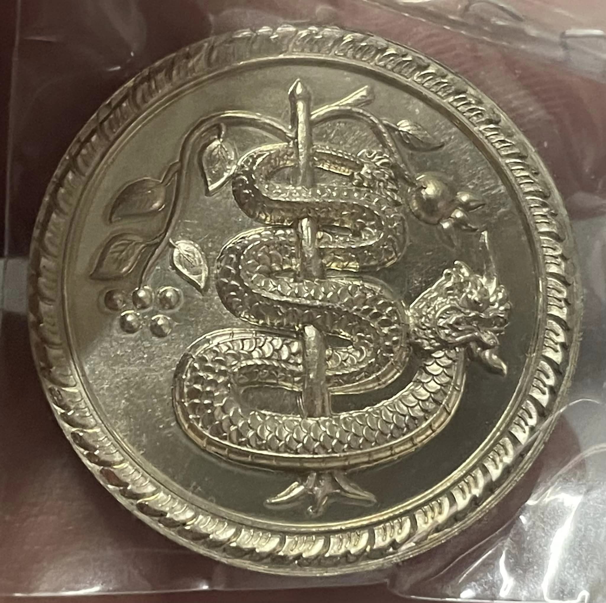 เหรียญไพรีพินาศ พิฆาตไพรีปี66 รุ่น2 ณโบสถ์เก่า วัดเสมาเมือง จ.นครศรีธรรมราช