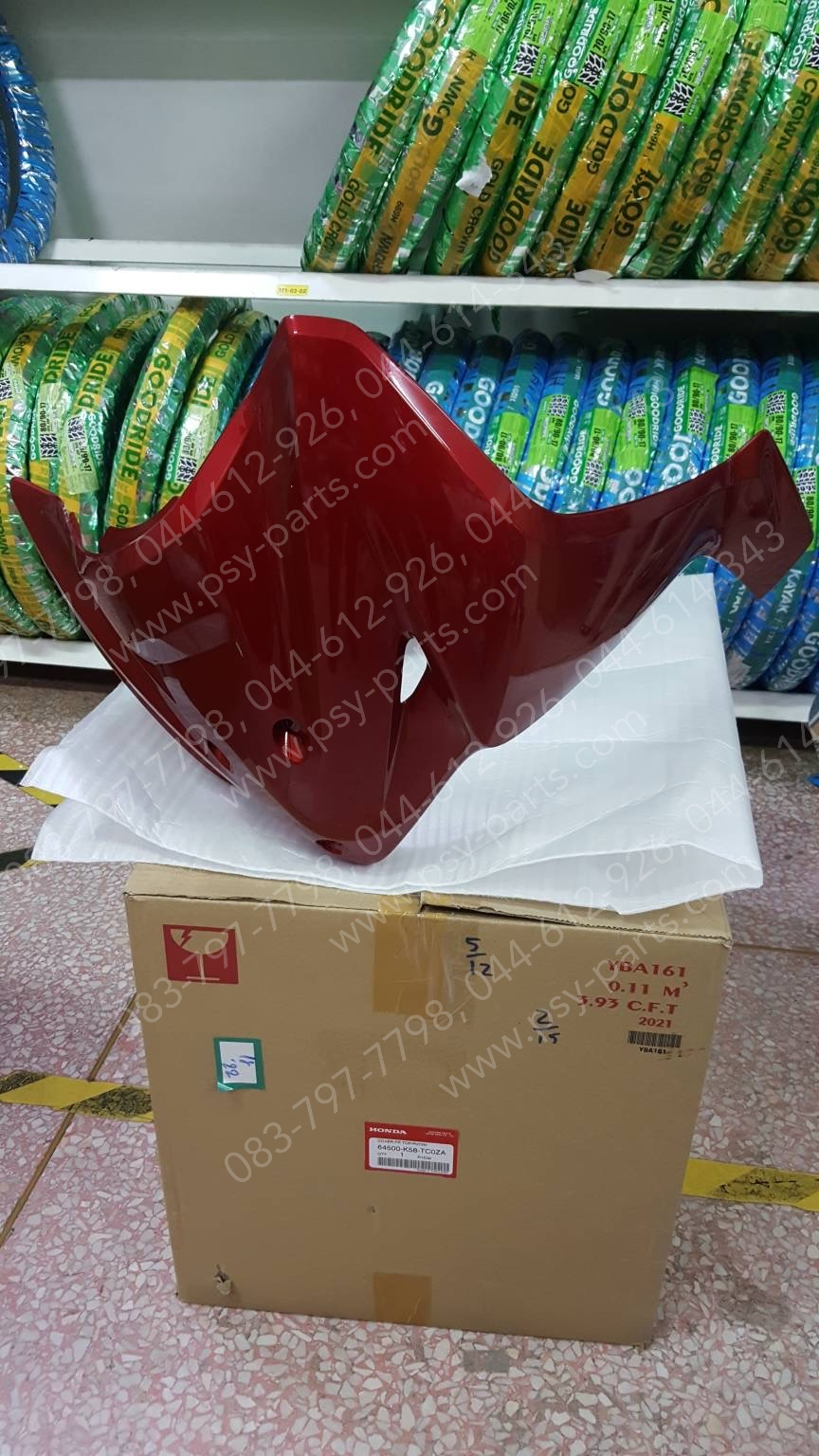 บังลม WAVE 110-I/19 แท้ๆ สีแดงบรอนซ์ (372) 64500-K58-TC0ZA Honda