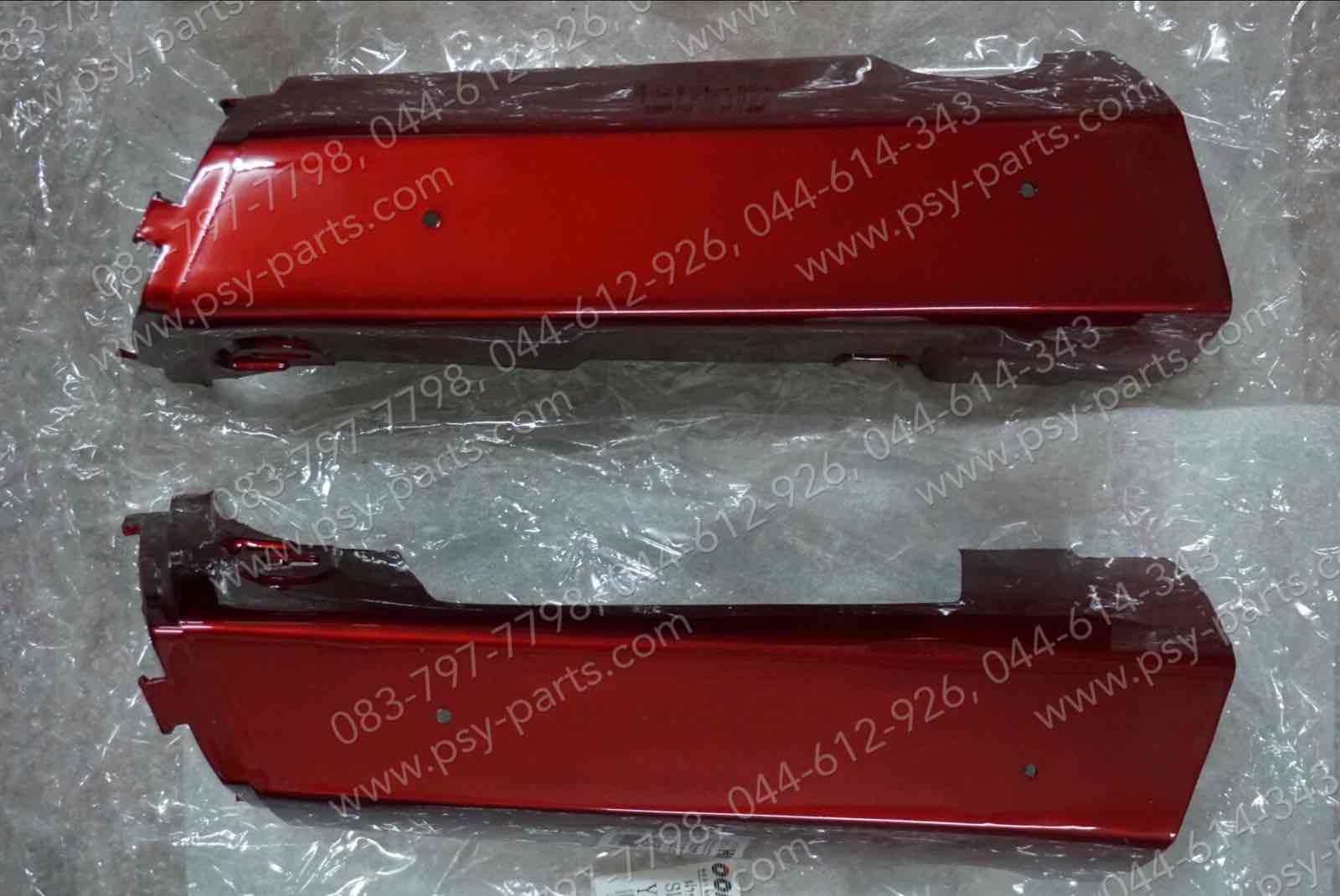 ฝาครอบข้างซ้าย-ขวา Y 80MATE-U (T) สีแดงบรอนซ์