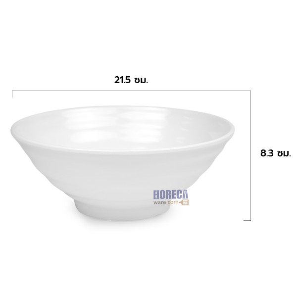 ชามกลมญี่ปุ่นมีลอน 8.5นิ้ว [สีครีม] ปลายิ้ม