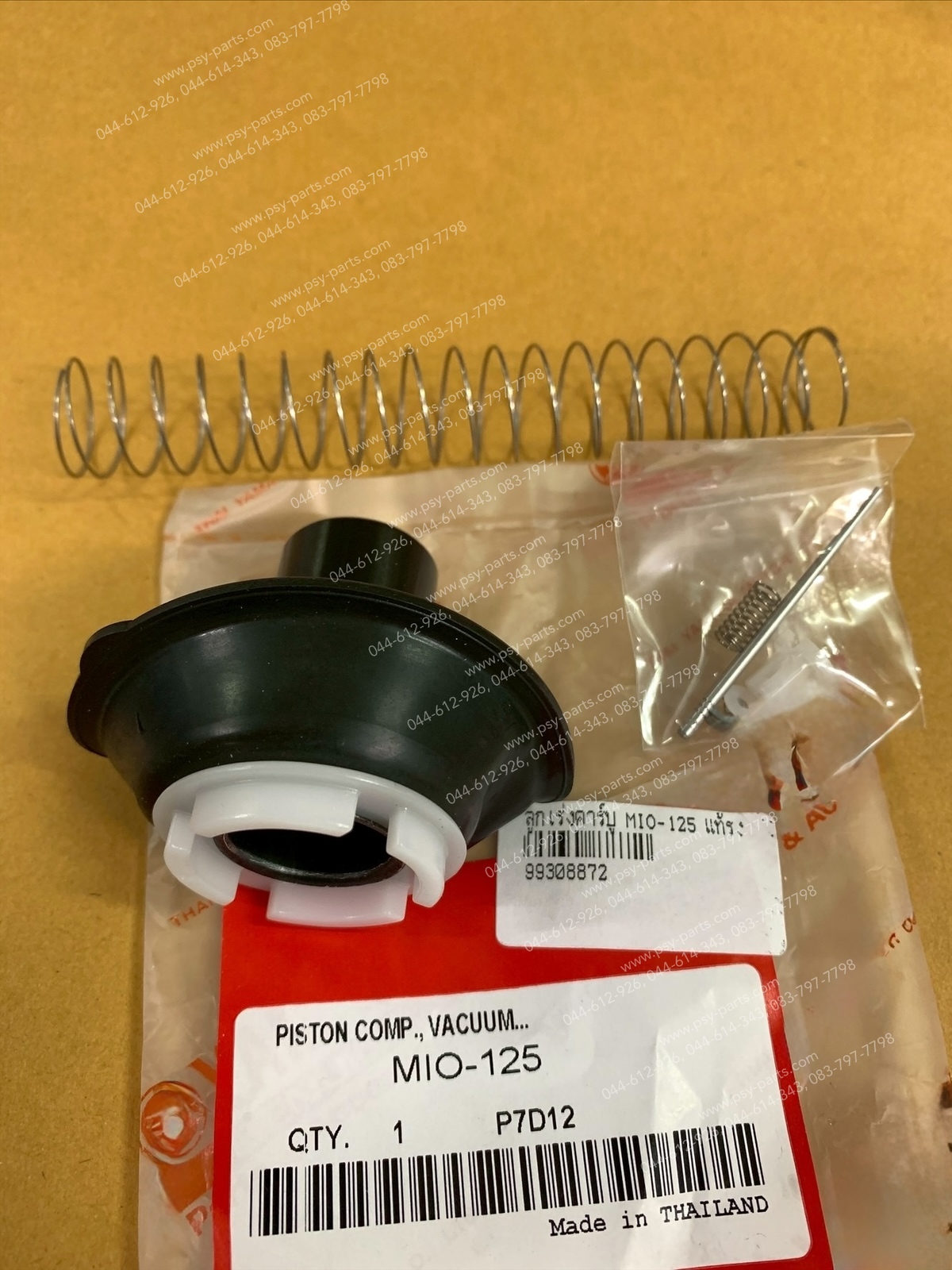 ลูกเร่งคาร์บู MIO 125 แท้โรงงาน (ครบชุด)