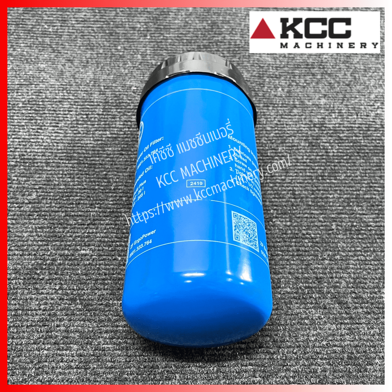 กรองเกียร์ ZF 051.333.764 สำหรับรถตัก_ZW220