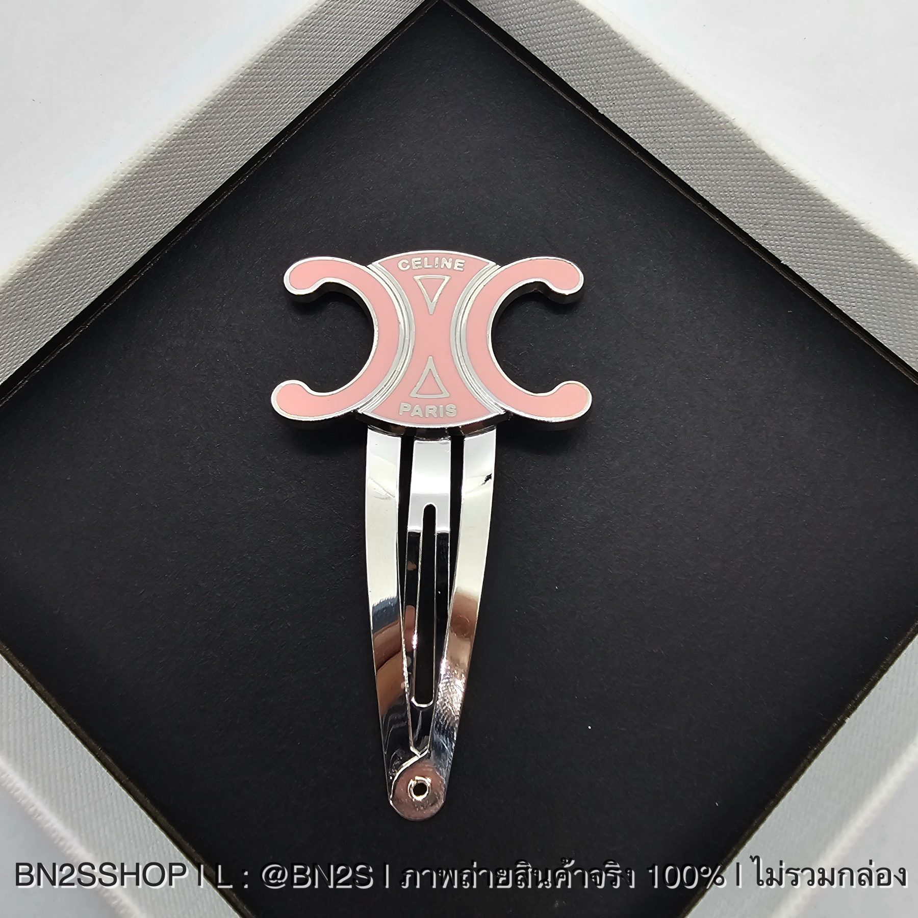 สีชมพู | Celine Snap Hair Clip กิ๊บซีลีน งานปั๊มแบรนด์ หน้า หลัง ลงสี งานสวย 1:1
