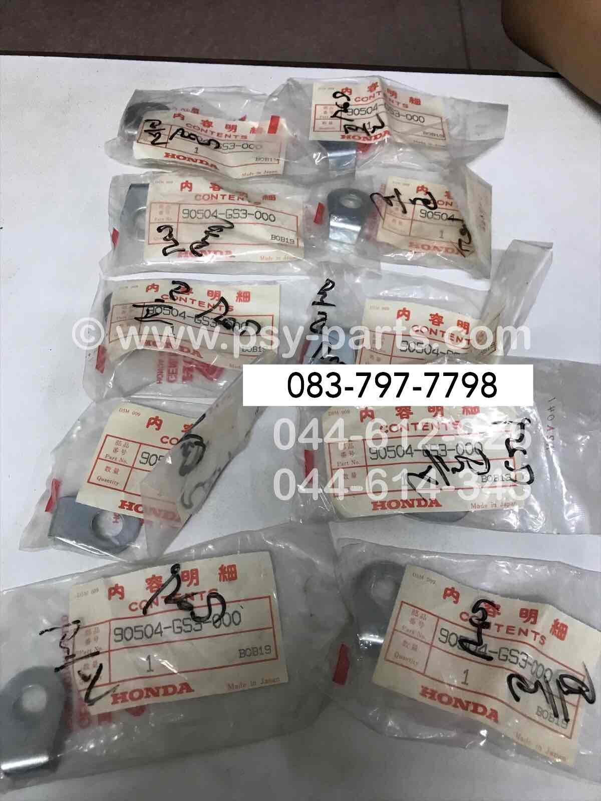 แหวนล็อคแกนล้อหลัง NOVA'S แท้ๆ 90504-GS3-000