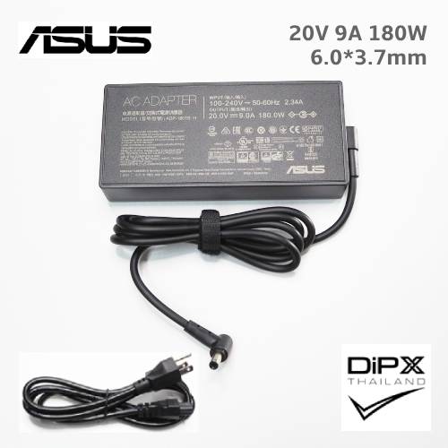 Adapter ASUS 20V 9A 180W (6.0x3.7mm) Slim สินค้าใหม่แท้ แถมสายไฟ
