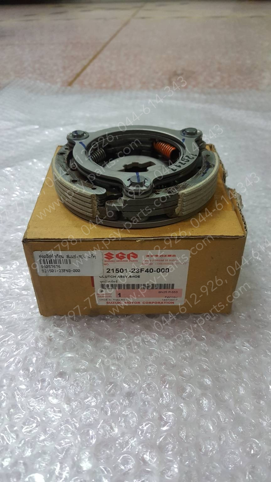 ชุดคลัทช์ 3 ก้อน SMASH แจ่มแจ๋วประหยัด, SMASH REVO แท้ๆ 21501-23F40-000