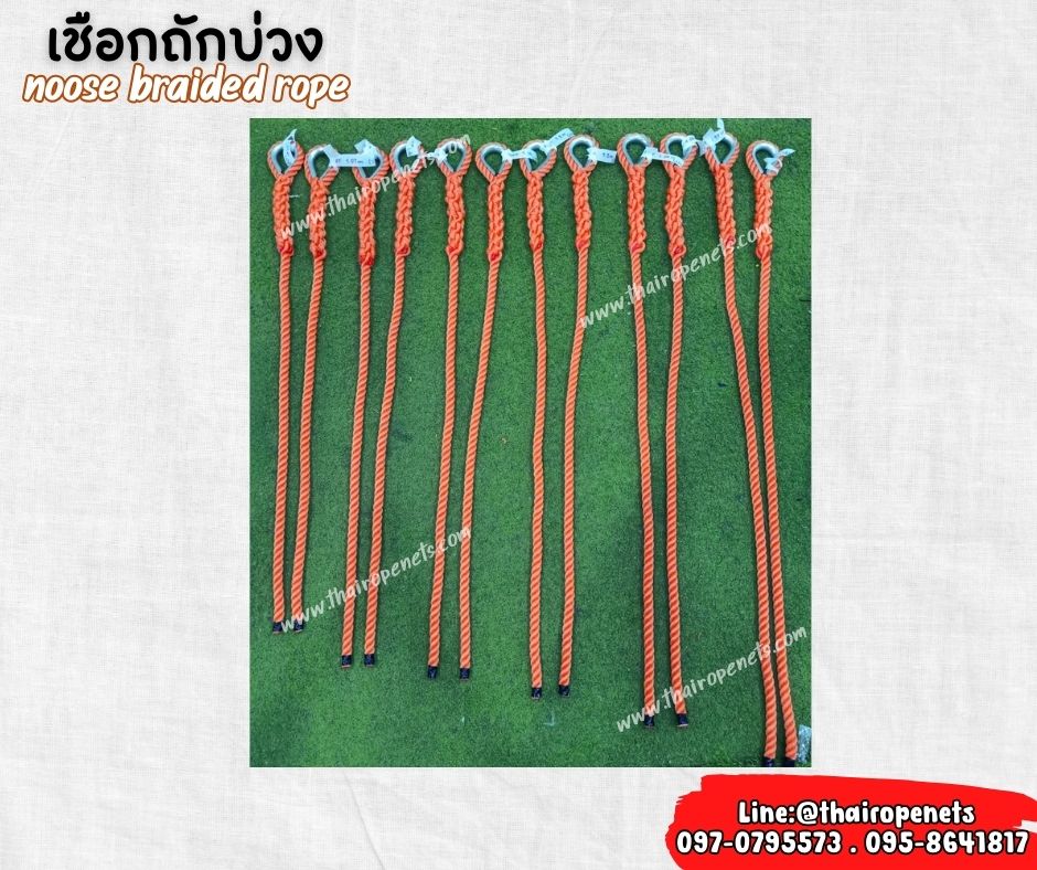 เชือกโพลีเอสเตอร์ถักบ่วง สีส้ม พร้อมใส่บ่วงเหล็กหัวใจ เชือกหนา 16 มิล มีใบ Certificate ทดสอบน้ำหนัก เชือกมีความทนทานเป็นพิเศษ ทนแรงเสียดสี รับแรงดึงได้ดี