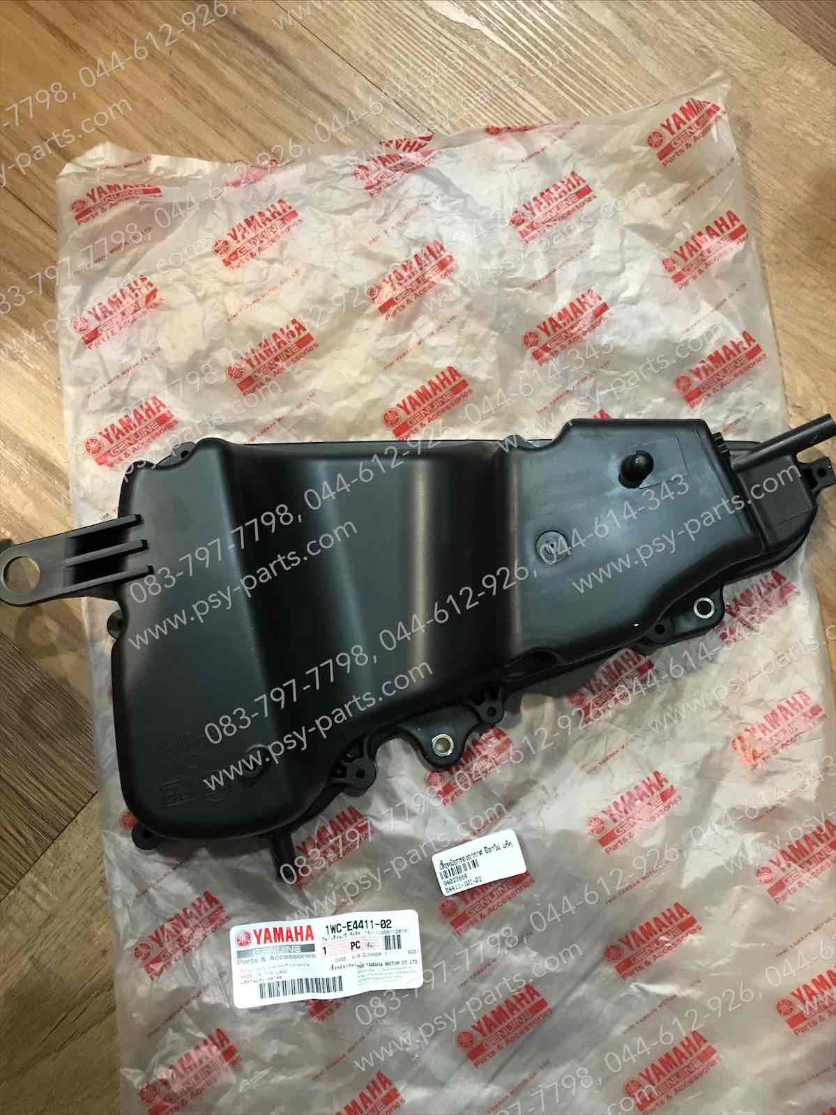 เสื้อหม้อกรองอากาศ FILANO, FIORE แท้ๆ 1WC-E4411-02