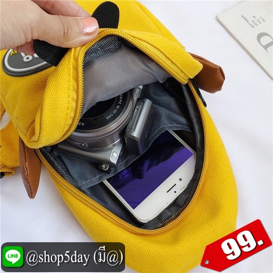 ♨️ กระเป๋าคาดอก เป็ด มุ้งมิ้ง ⚡️