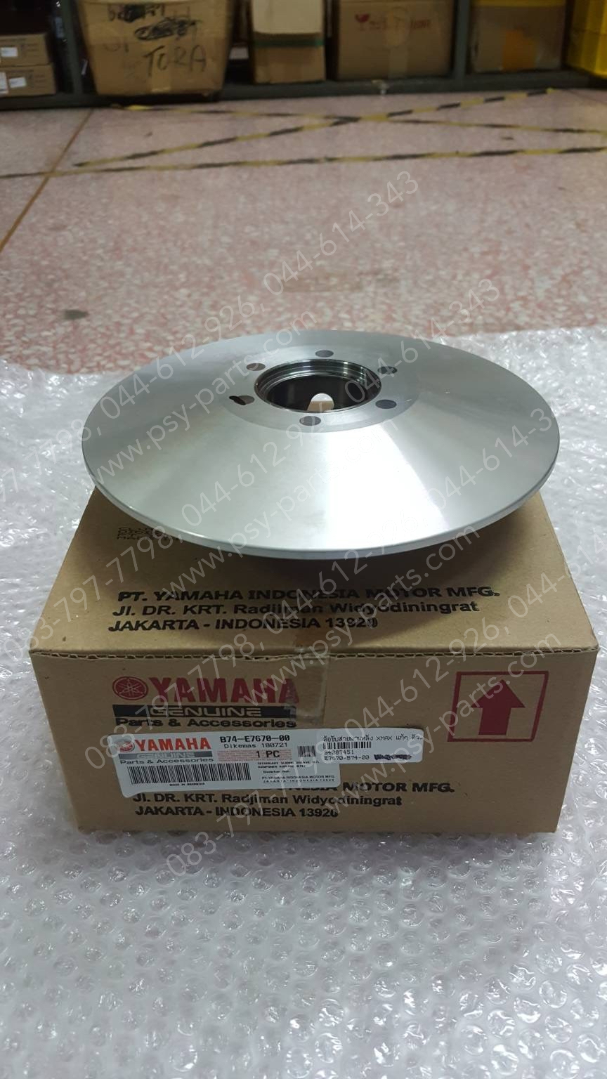 ล้อขับสายพานหลัง XMAX แท้ๆ ตัวนอก B74-E7670-00