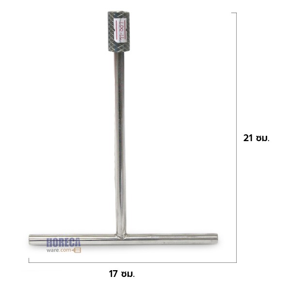 Stainless steel micro crepe scraper
