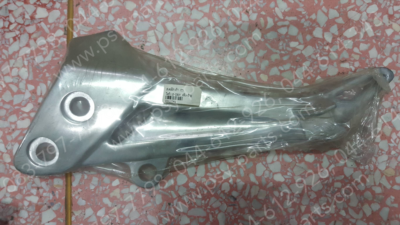 สเตย์พักเท้า NICE 110-UBOX (T) หลัง-ซ้าย