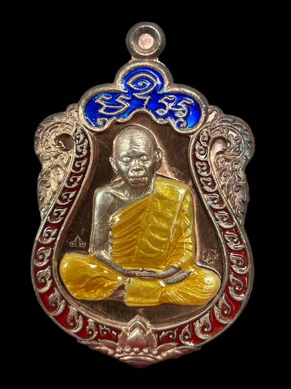 เสมาคูณสิบทิศ ปี ๒๕๕๘ ชุดกรรมการอุปถัมภ์ รายการที่ ๕.๓ เหรียญเสมาหลวงพ่อคูณ ปริสุทโธ วัดบ้านไร่ "๑ ใน ๓๓๙ " เนื้อนวะ หน้ากากเงิน ขอบเงิน ลงยา ๓ สี (บนน้ำเงิน ขอบแดง จีวรเหลือง) หมายเลข ๑๓๓