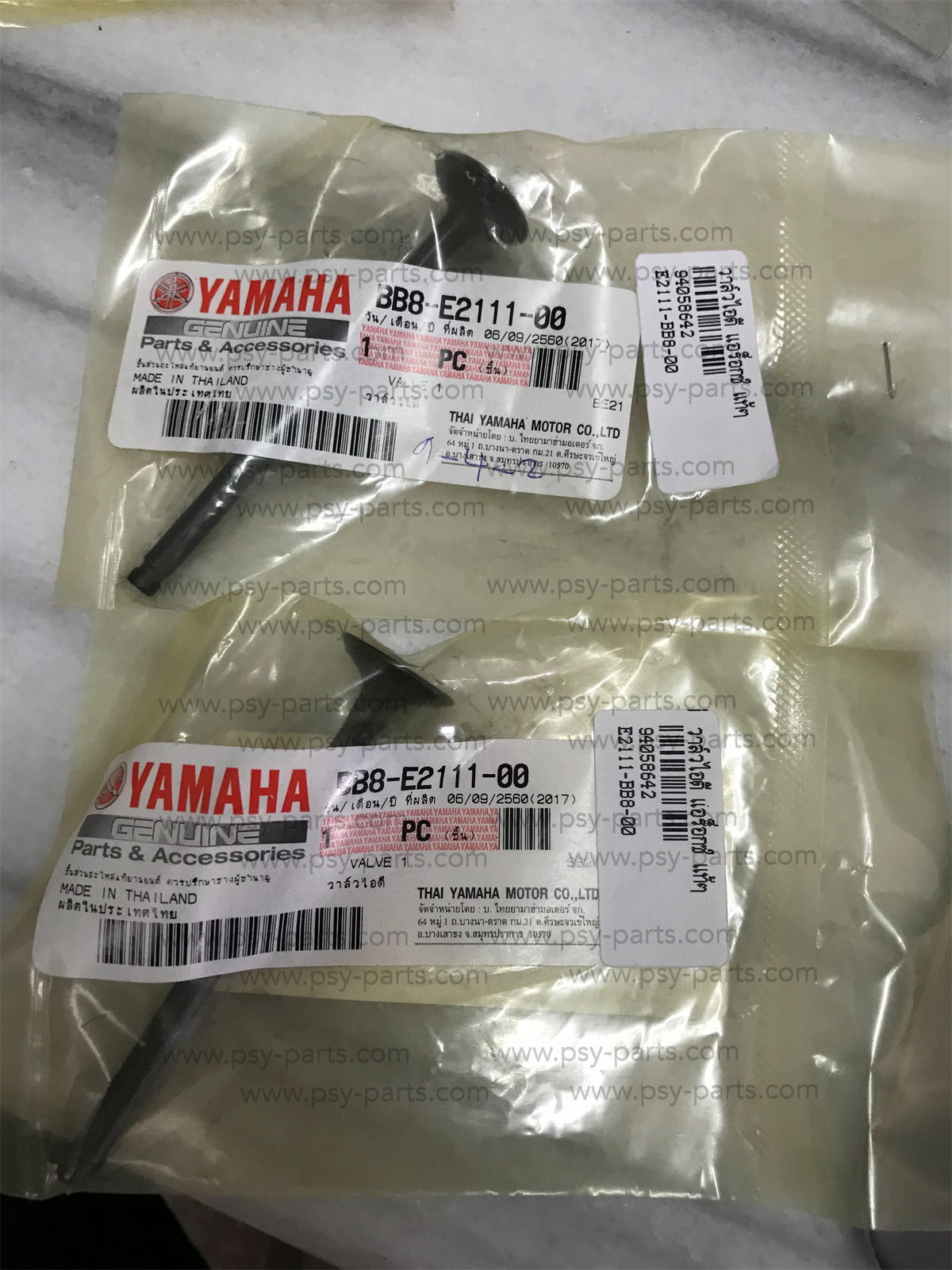 วาล์วไอดี AEROX, NMAX แท้ๆ BB8-E2111-00, B63-E2111-01 (ราคาต่อ 1 ชิ้น)