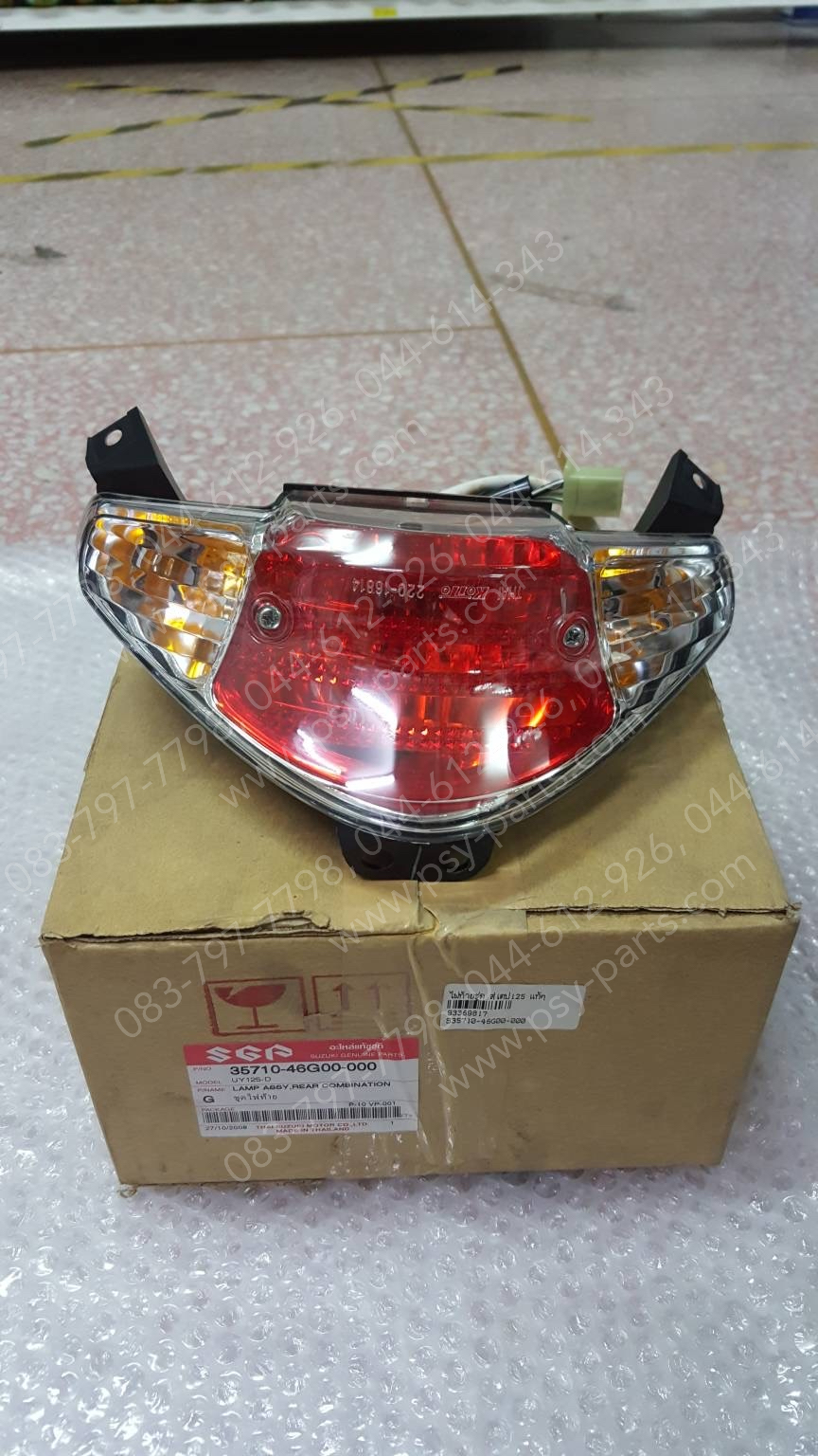 ไฟท้ายชุด STEP 125 แท้ๆ 35710-46G00-000