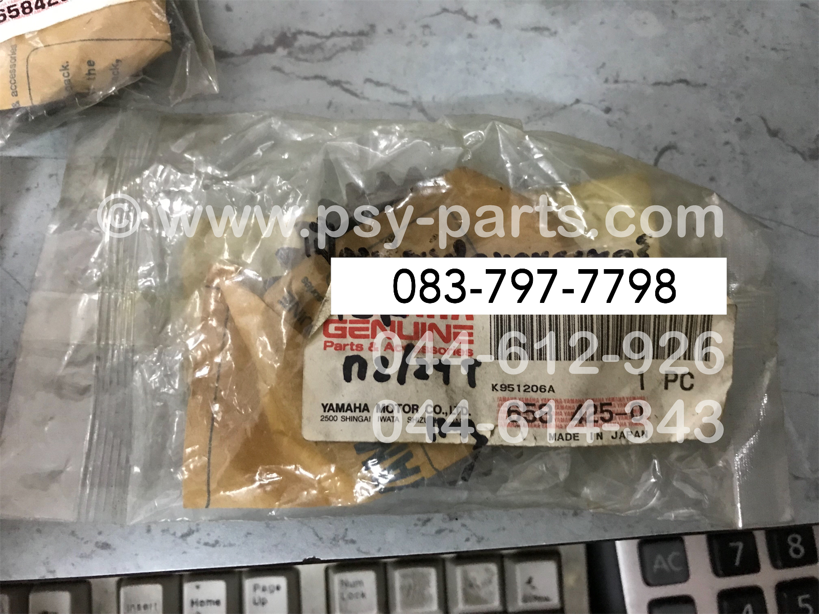 เฟืองเกียร์ติดแกนสเตอร์ TZR แท้ๆ เกียร์ 2/29 ฟัน 2RH-17221-00