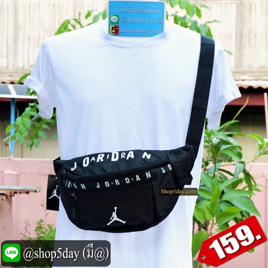 ♨️ กระเป๋าคาดอก-คาดเอว Jordan สุดเท่ ♨️