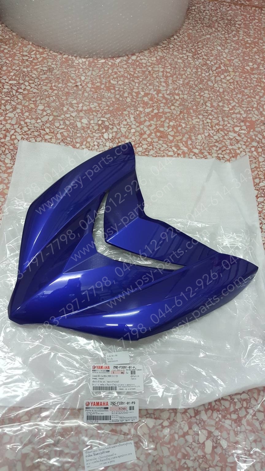 บังลม EXCITER แท้ๆ สีน้ำเงิน 2ND-F3391-00-P3, 2ND-F3391-01-P3 Yamha