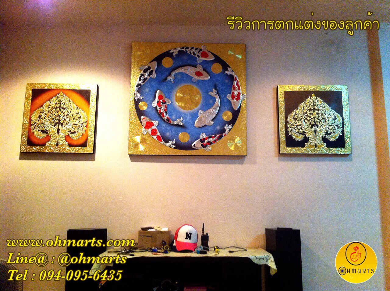 ตกแต่งผนังห้อง 013
