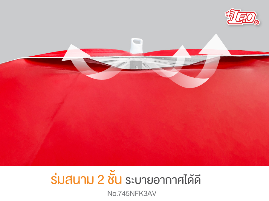 Leo ร่มสนาม แม่ค้า สำหรับขายของ ขนาด2.20เมตร ผ้าใบคูนิล่อนผิวมัน ซี่ร่มไฟเบอร์ไม่ขึ้นสนิม