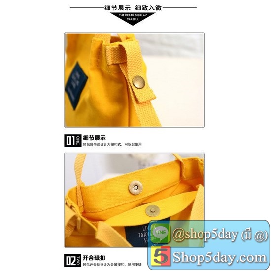 กระเป๋าผ้าสะพายข้าง (Cc-112) mini