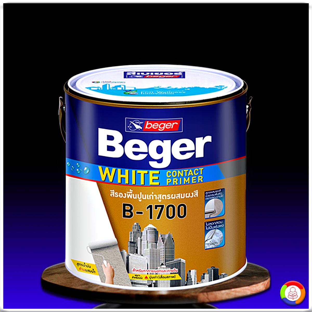 Beger White Contact Primer B-1700 เบเยอร์ ไวท์ คอนแทค ไพรเมอร์ บี-1700