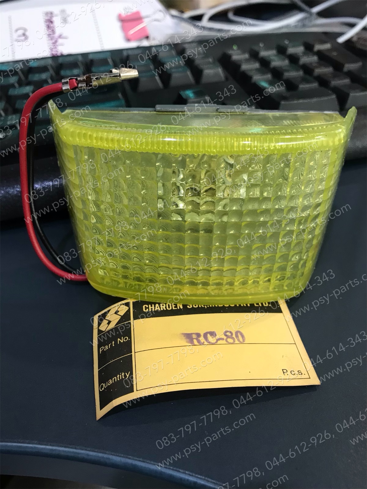 ไฟหรี่ชุด RC 80