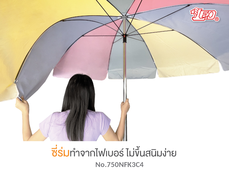 Leo ร่มสนาม แม่ค้า สำหรับขายของ ขนาด2.25เมตร ผ้าใบคูนิล่อนกันน้ำ กันแดด ซี่ไฟเบอร์ไม่ขึ้นสนิม สีสลับ4สี
